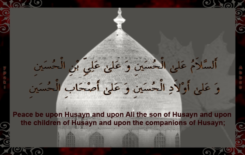 imam_hussain_a_s